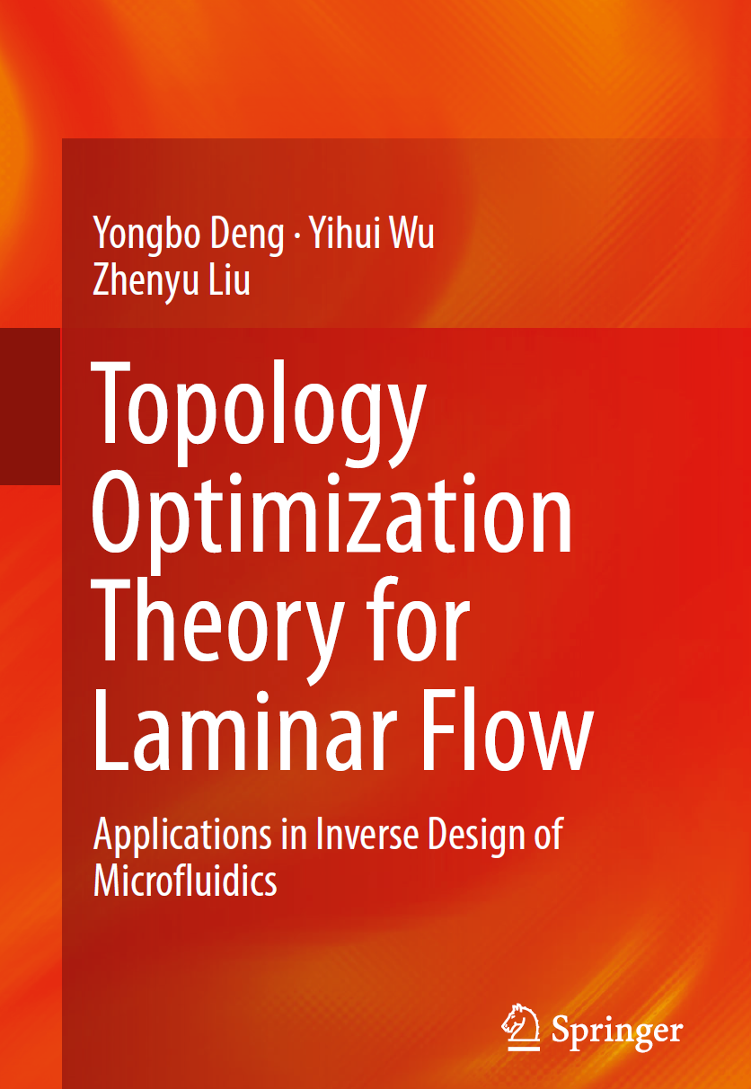 《Topology Optimization Theory for Laminar Flow》原版PDF